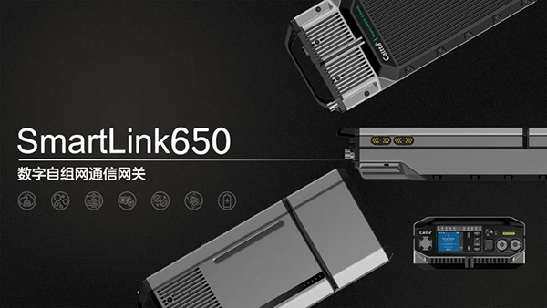 SmartLink650.jpg